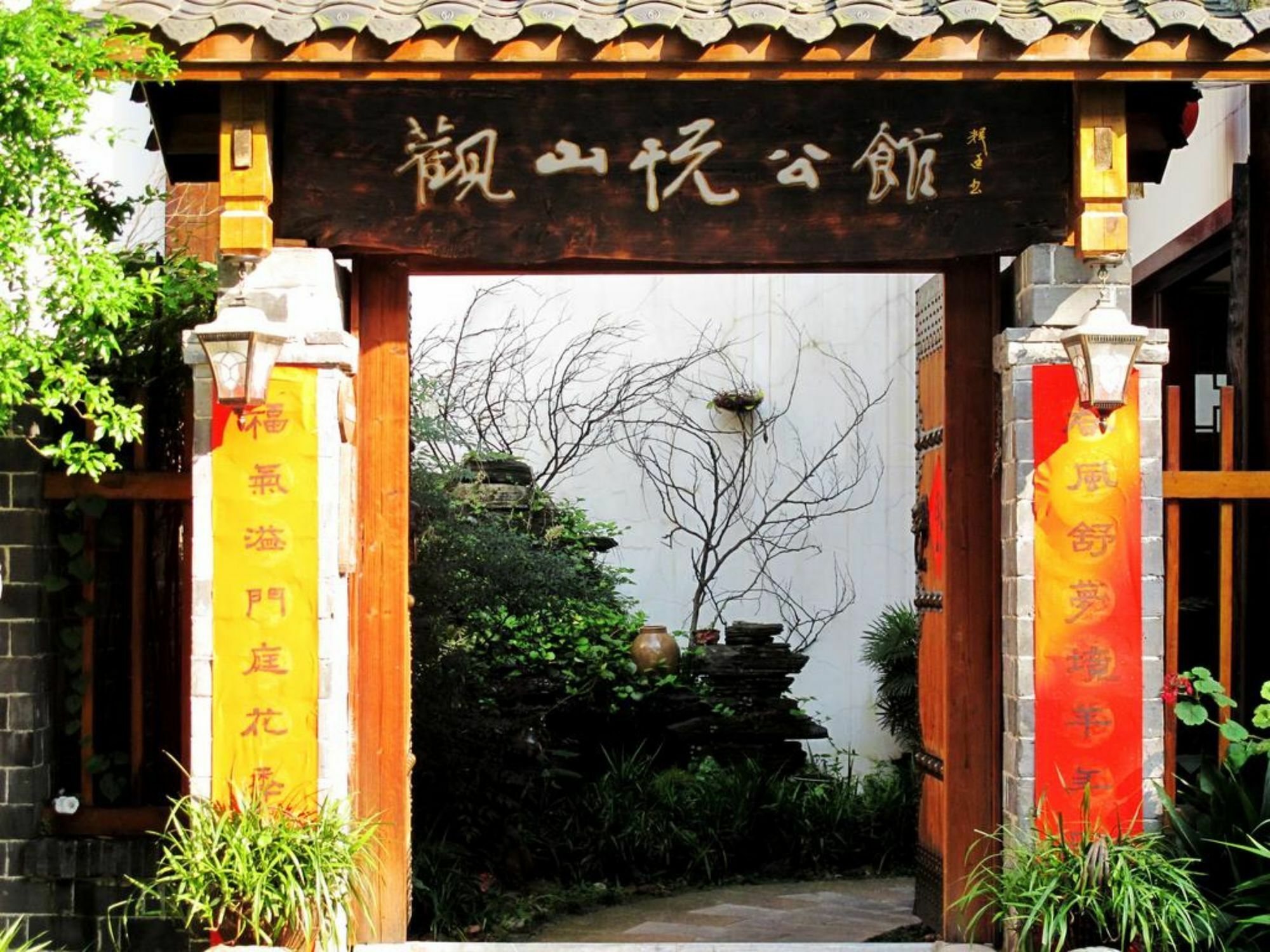 Guanshanyue Honeymoon Mansion Zhangjiajie Exterior photo